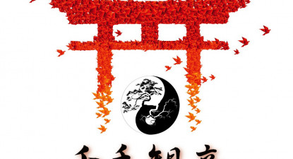 Shotokan Karate Dojo SENJU KANNON Shotokan Karate Dojo SENJU KANNON